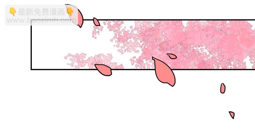 《摆烂后我掌控王爷芳心》02 新婚之夜 第16页