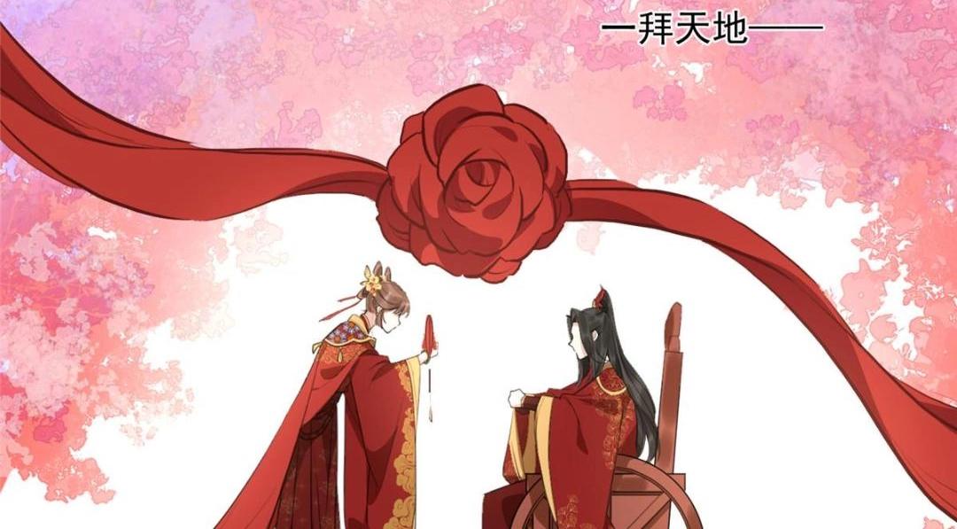 《摆烂后我掌控王爷芳心》02 新婚之夜 第18页