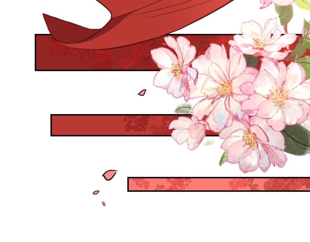 《摆烂后我掌控王爷芳心》02 新婚之夜 第21页