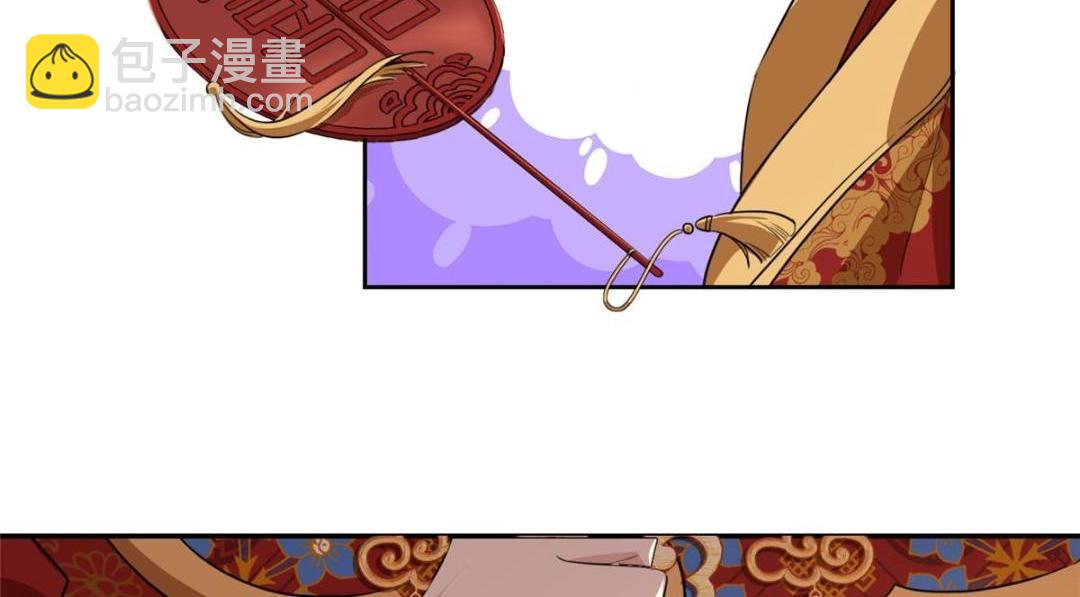 《摆烂后我掌控王爷芳心》02 新婚之夜 第24页