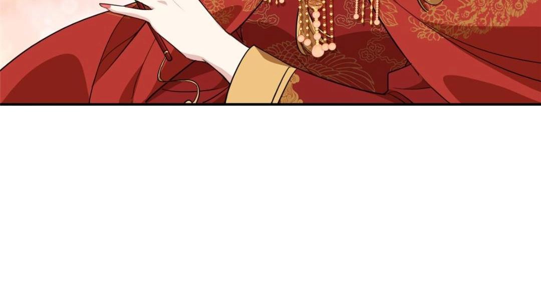 《摆烂后我掌控王爷芳心》02 新婚之夜 第37页