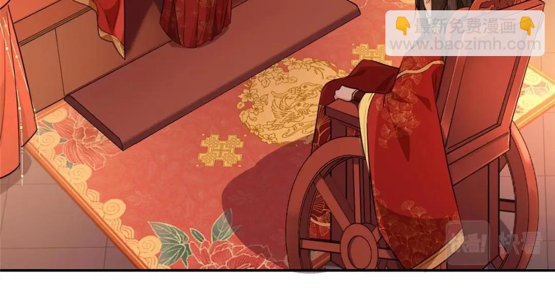 《摆烂后我掌控王爷芳心》02 新婚之夜 第39页