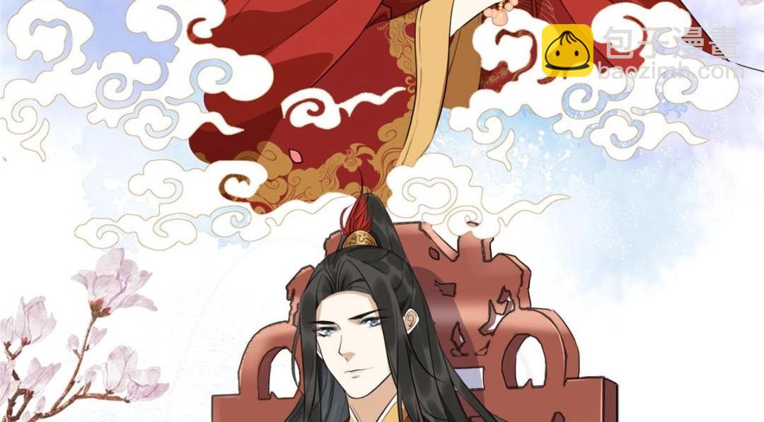 《摆烂后我掌控王爷芳心》02 新婚之夜 第42页
