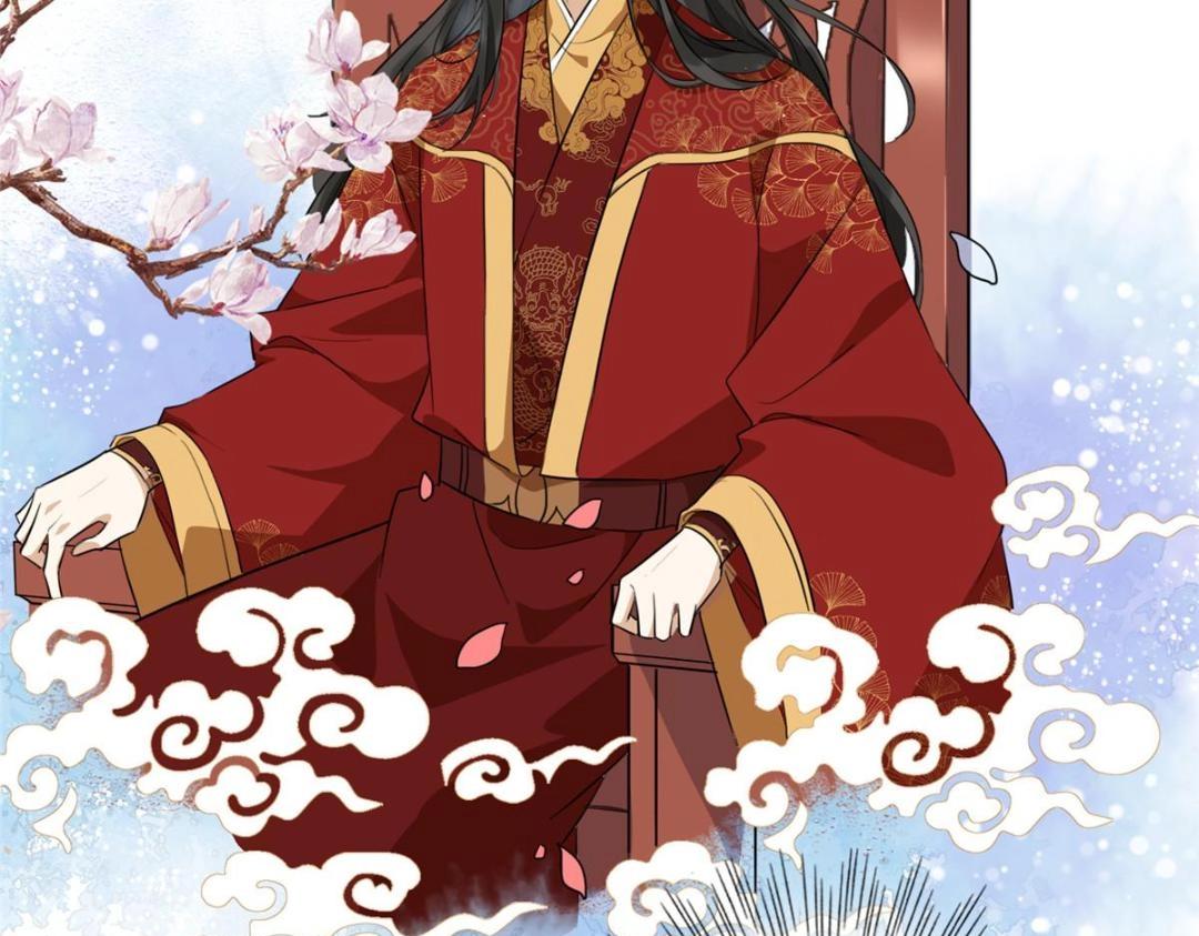 《摆烂后我掌控王爷芳心》02 新婚之夜 第43页