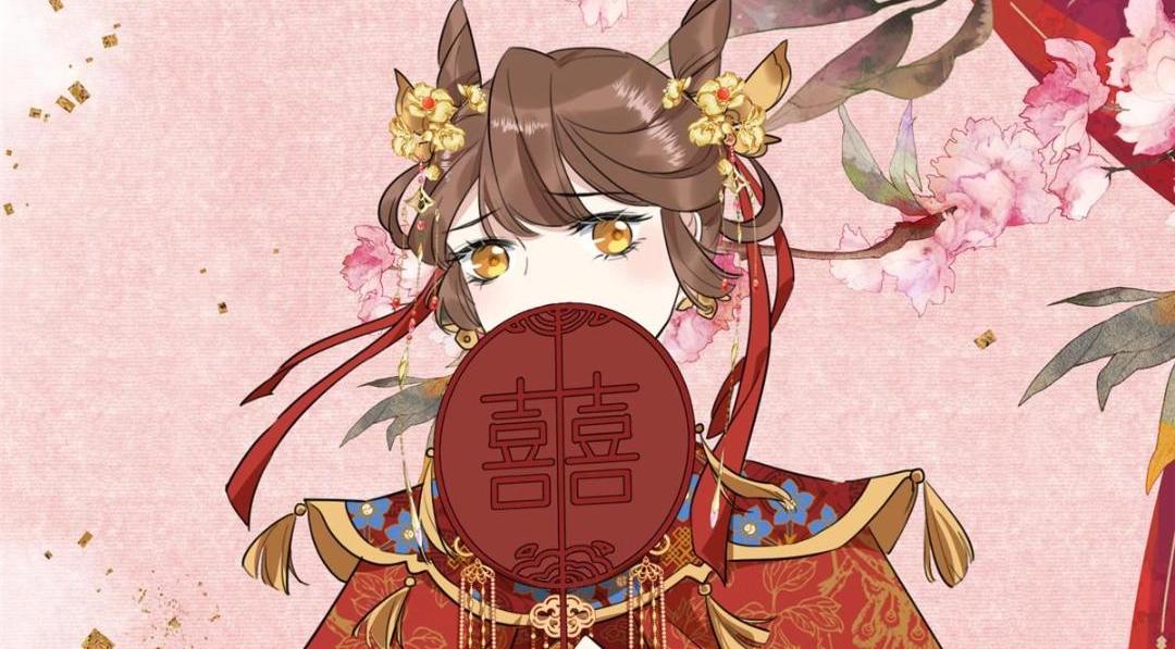 《摆烂后我掌控王爷芳心》02 新婚之夜 第50页