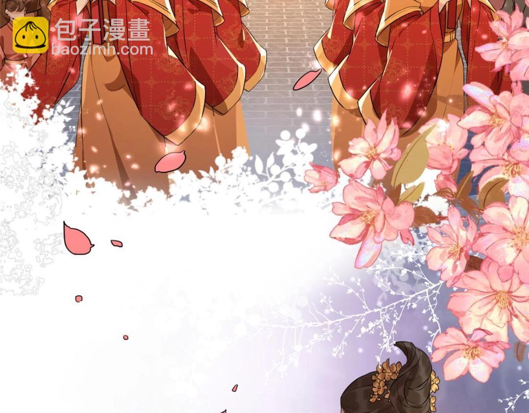 《摆烂后我掌控王爷芳心》02 新婚之夜 第8页