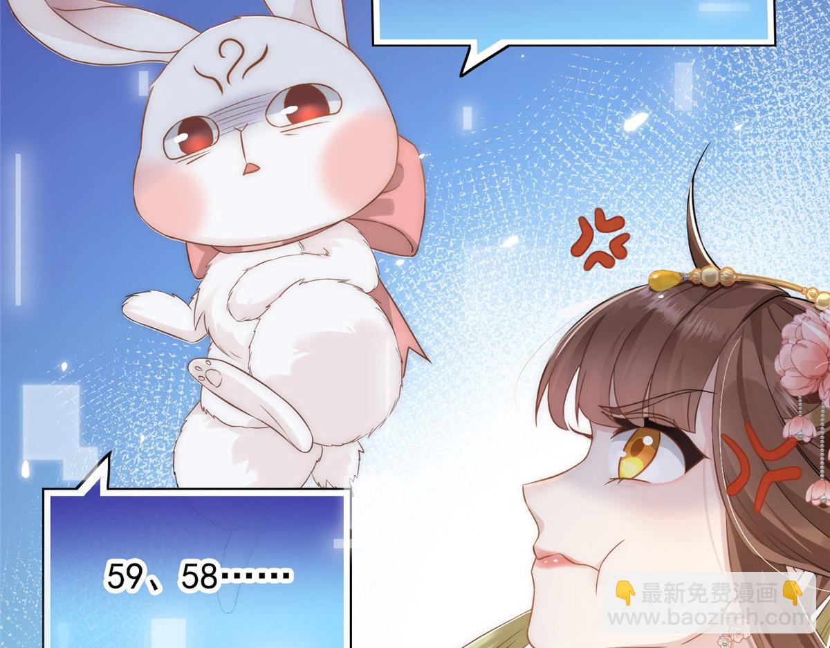 《摆烂后我掌控王爷芳心》01 跳河煺婚？ 第12页
