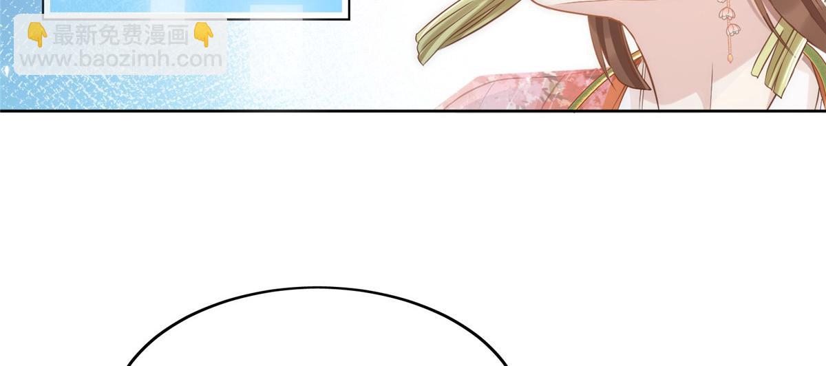 《摆烂后我掌控王爷芳心》01 跳河煺婚？ 第13页