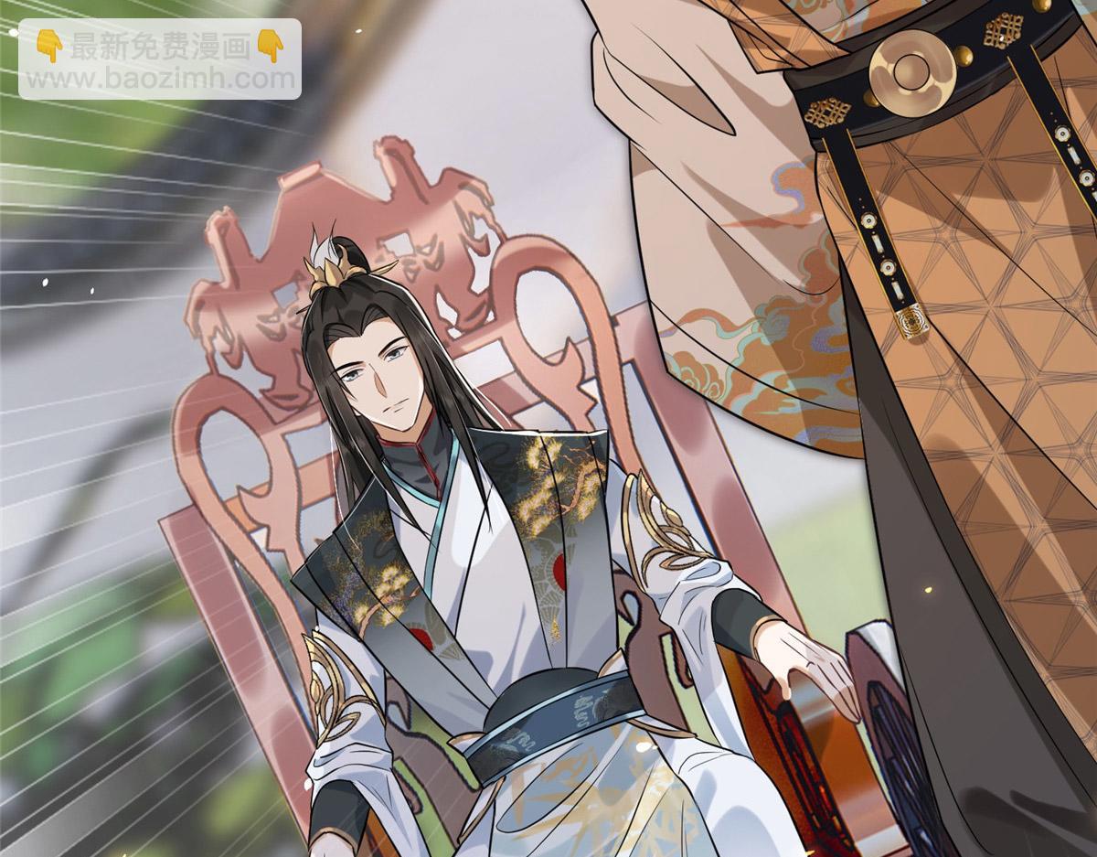 《摆烂后我掌控王爷芳心》01 跳河煺婚？ 第31页