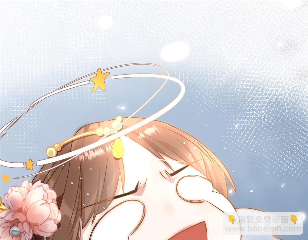 《摆烂后我掌控王爷芳心》01 跳河煺婚？ 第47页