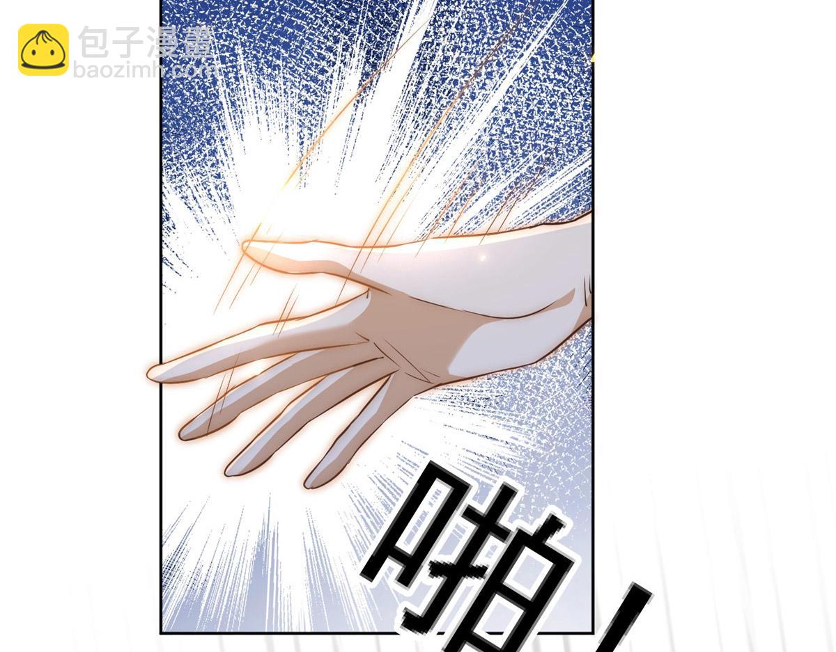 《摆烂后我掌控王爷芳心》01 跳河煺婚？ 第50页