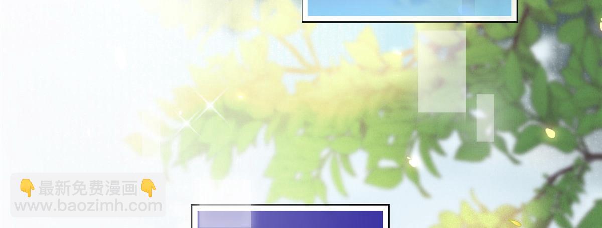 《摆烂后我掌控王爷芳心》01 跳河煺婚？ 第7页