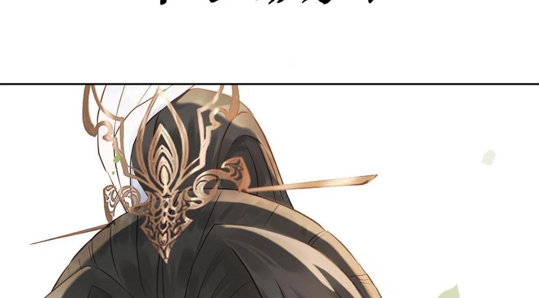 《摆烂后我掌控王爷芳心》预告 第10页