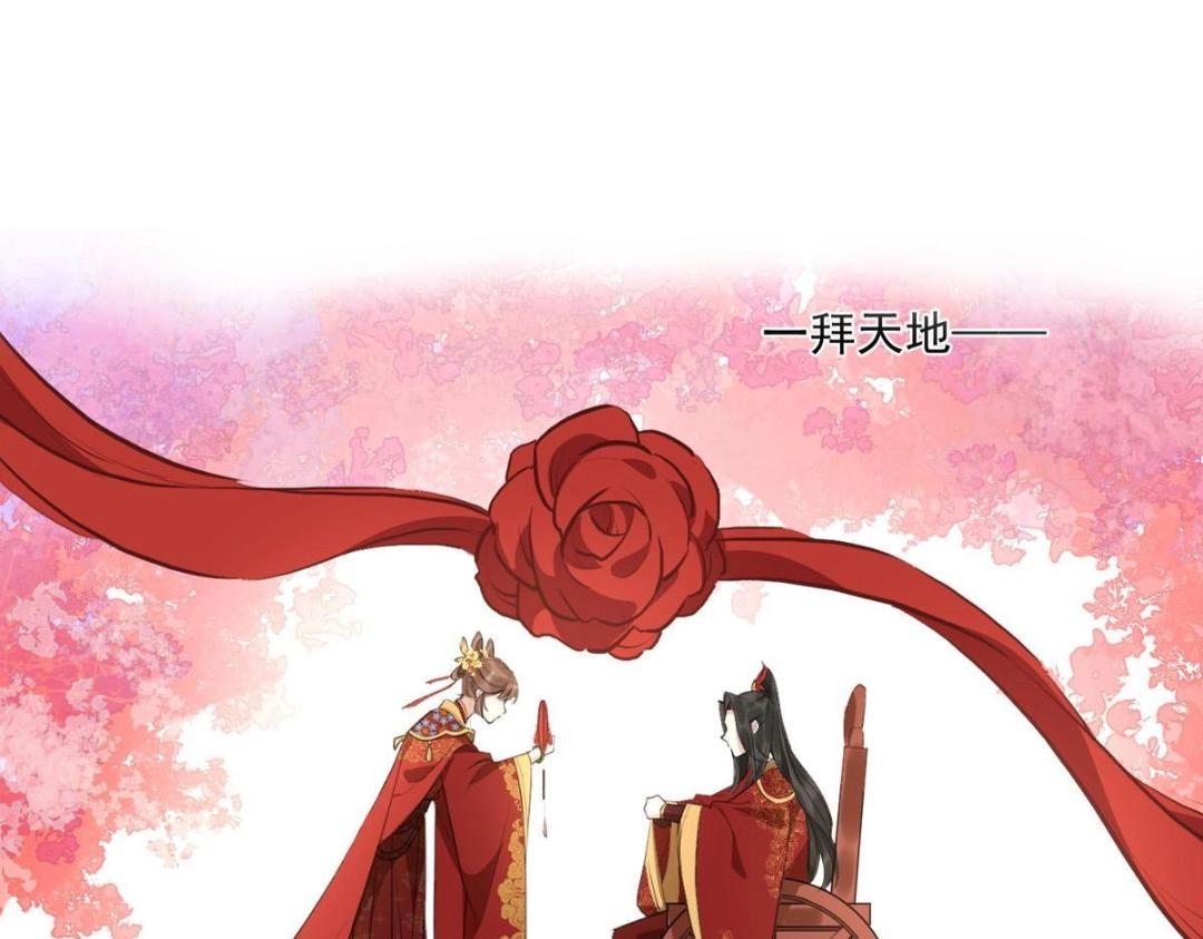 《摆烂后我掌控王爷芳心》预告 第15页