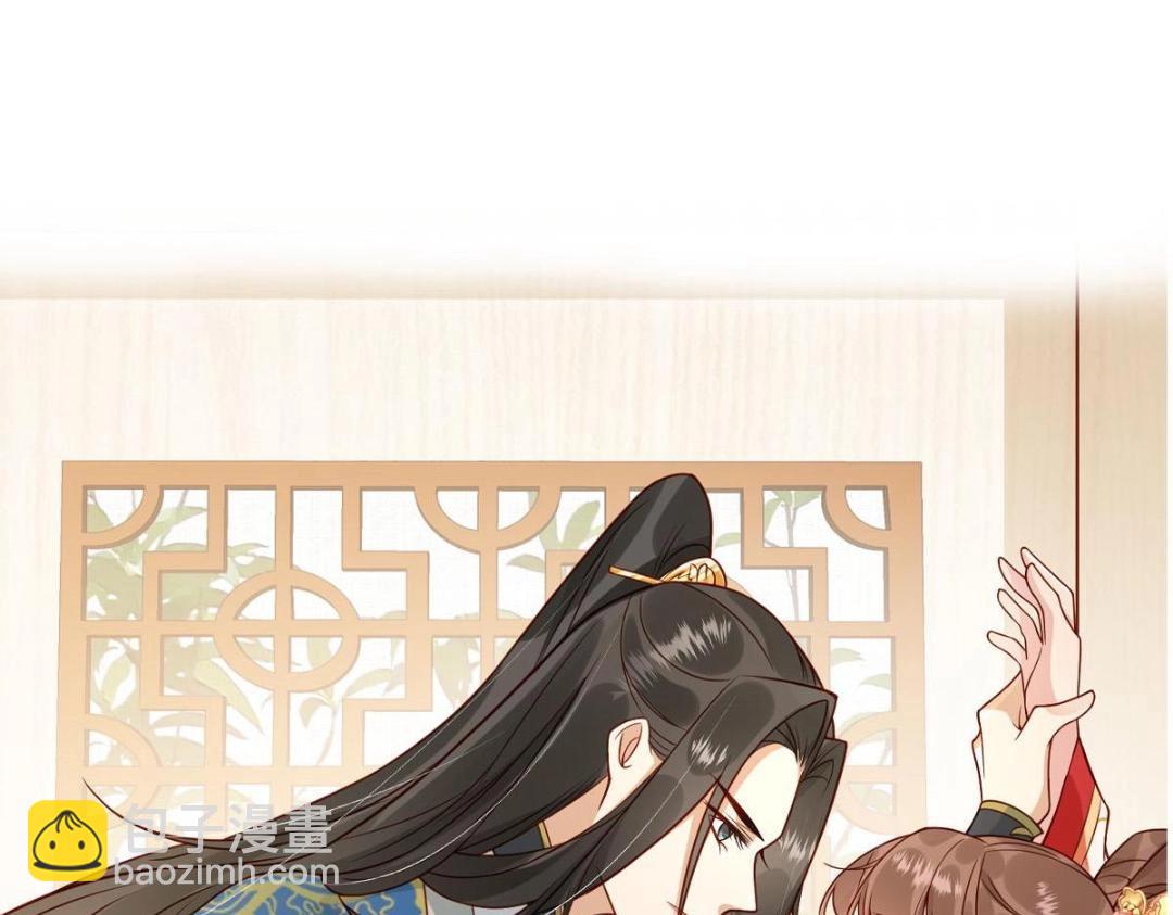 《摆烂后我掌控王爷芳心》预告 第28页