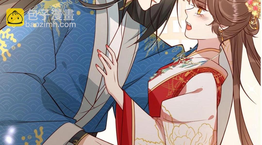 《摆烂后我掌控王爷芳心》预告 第29页