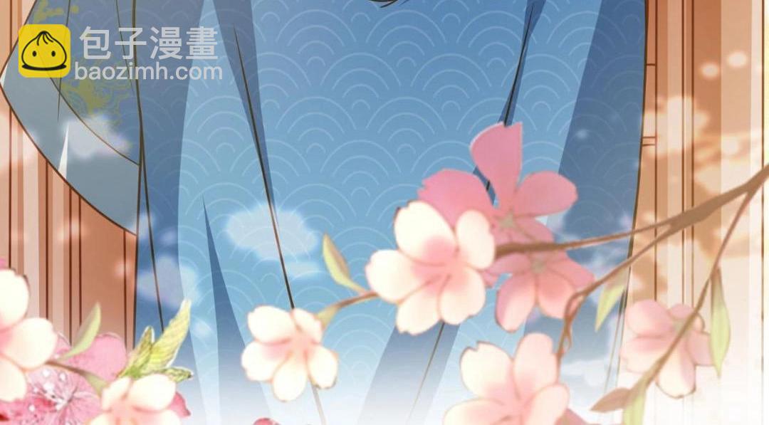 《摆烂后我掌控王爷芳心》预告 第33页