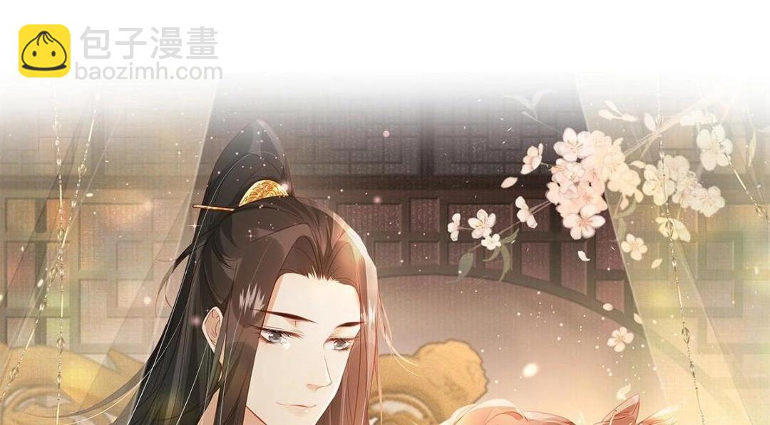 《摆烂后我掌控王爷芳心》预告 第37页