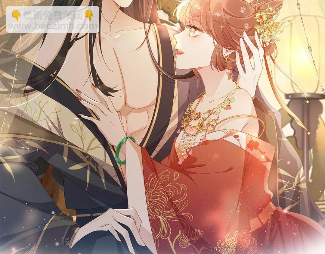《摆烂后我掌控王爷芳心》预告 第38页