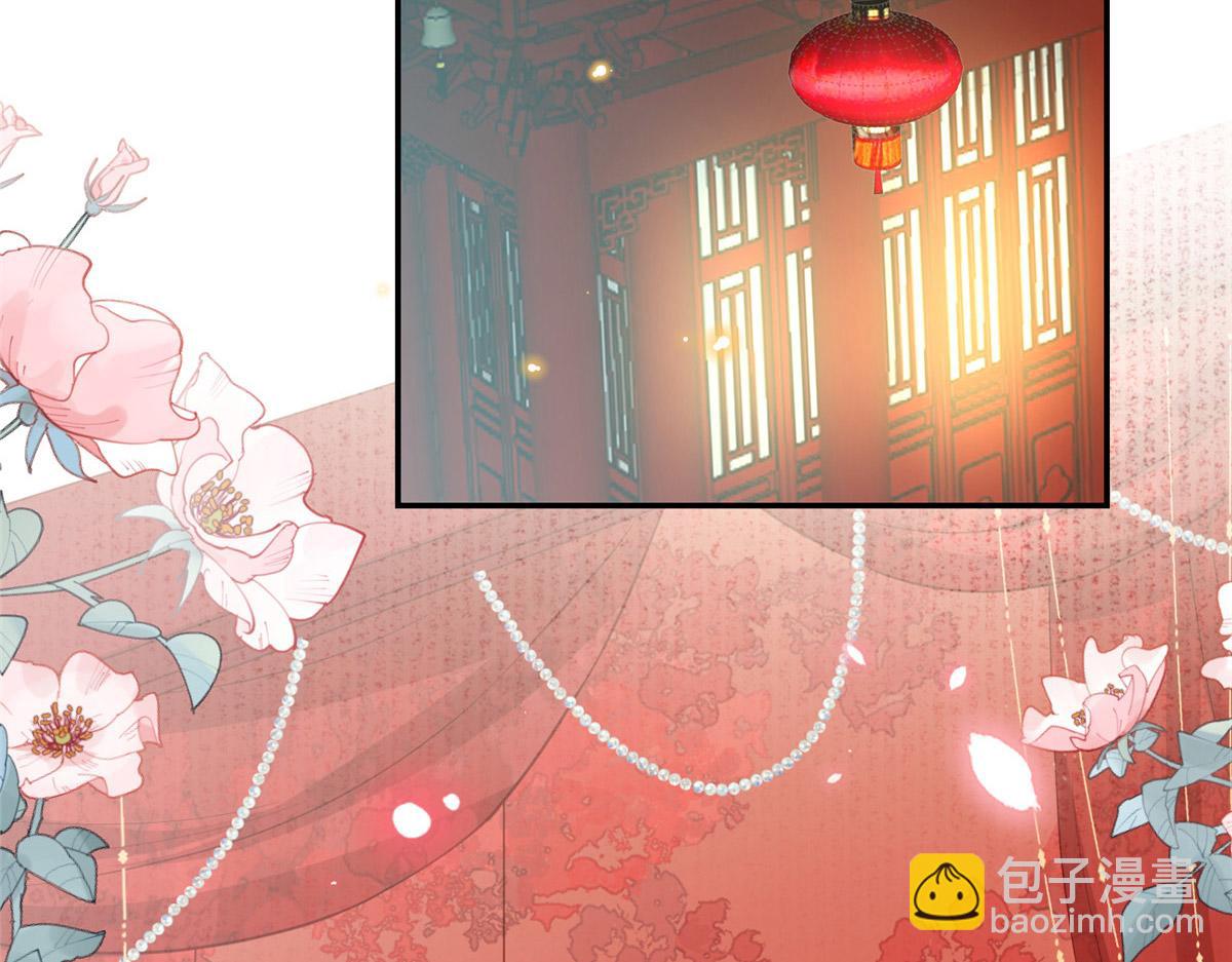 《摆烂后我掌控王爷芳心》03 诱惑 第11页
