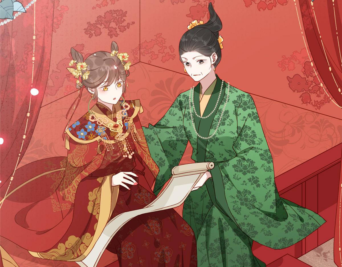 《摆烂后我掌控王爷芳心》03 诱惑 第12页