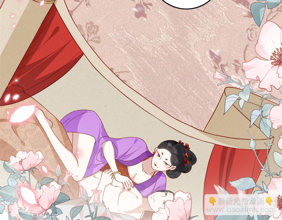 《摆烂后我掌控王爷芳心》03 诱惑 第14页