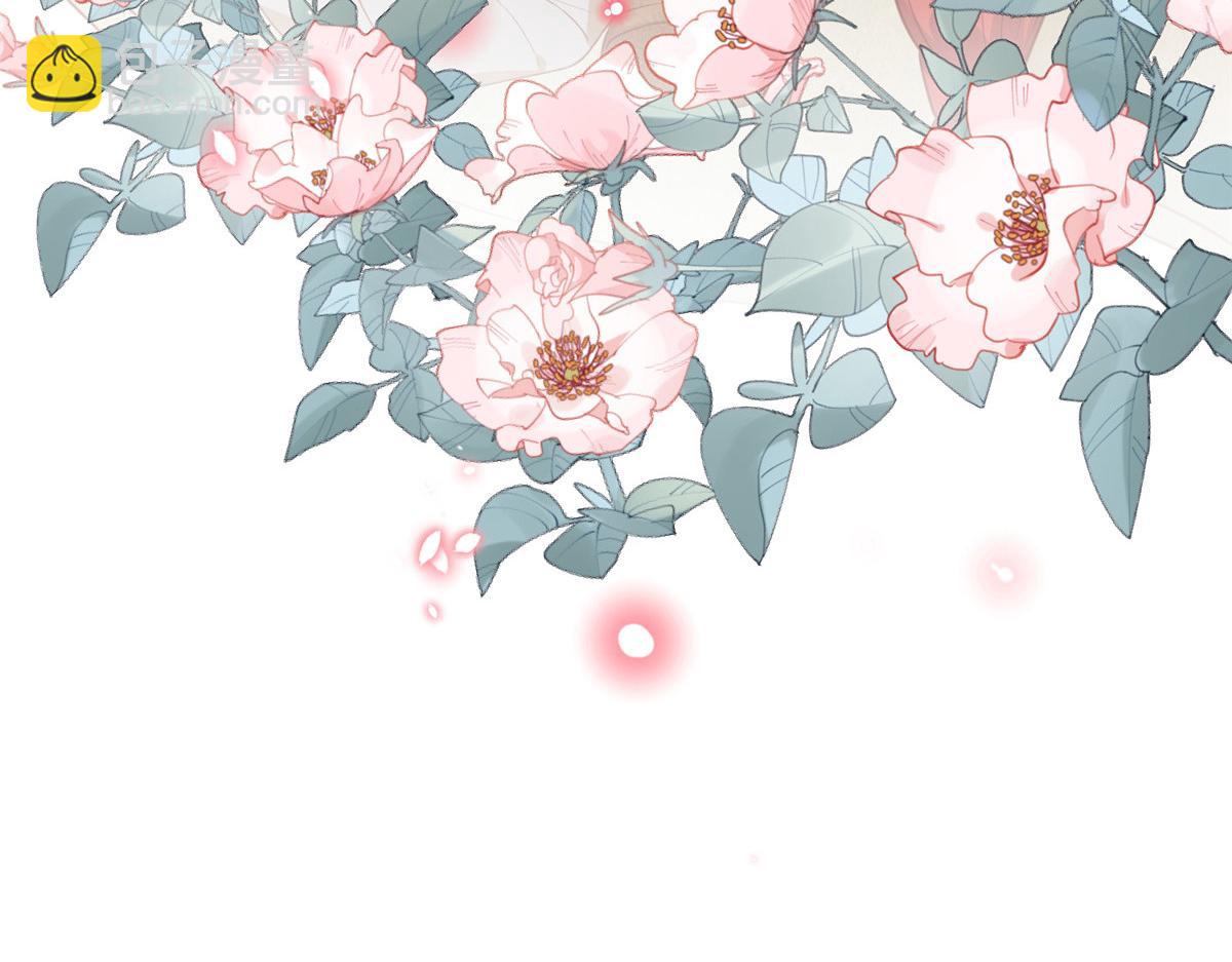 《摆烂后我掌控王爷芳心》03 诱惑 第15页