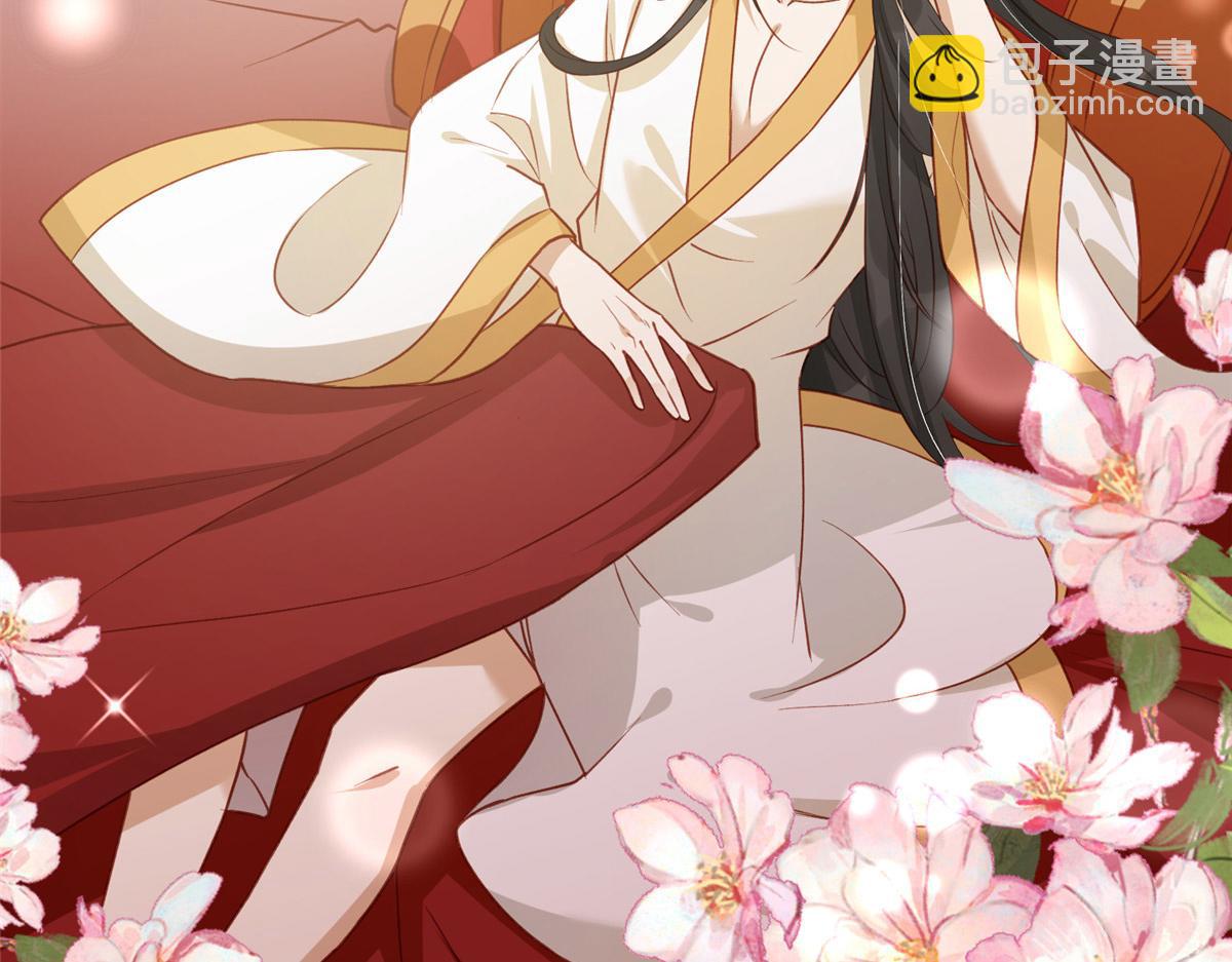 《摆烂后我掌控王爷芳心》03 诱惑 第18页