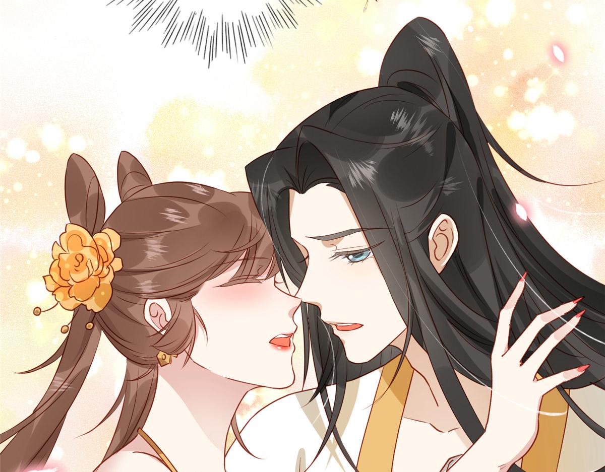 《摆烂后我掌控王爷芳心》03 诱惑 第30页
