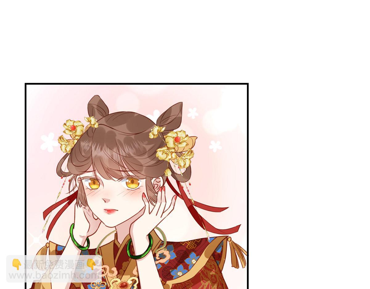 《摆烂后我掌控王爷芳心》03 诱惑 第35页