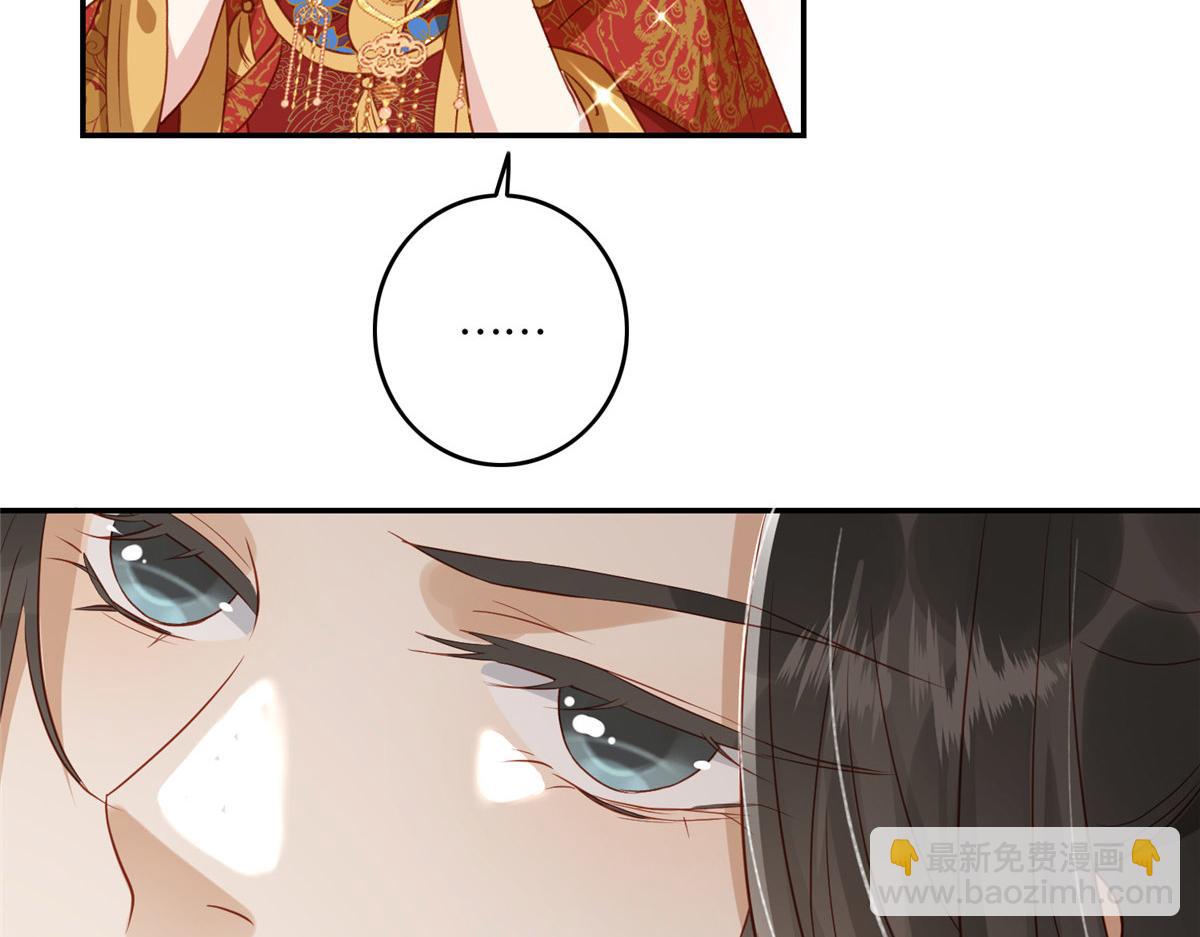 《摆烂后我掌控王爷芳心》03 诱惑 第36页