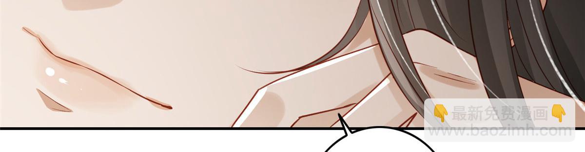 《摆烂后我掌控王爷芳心》03 诱惑 第37页
