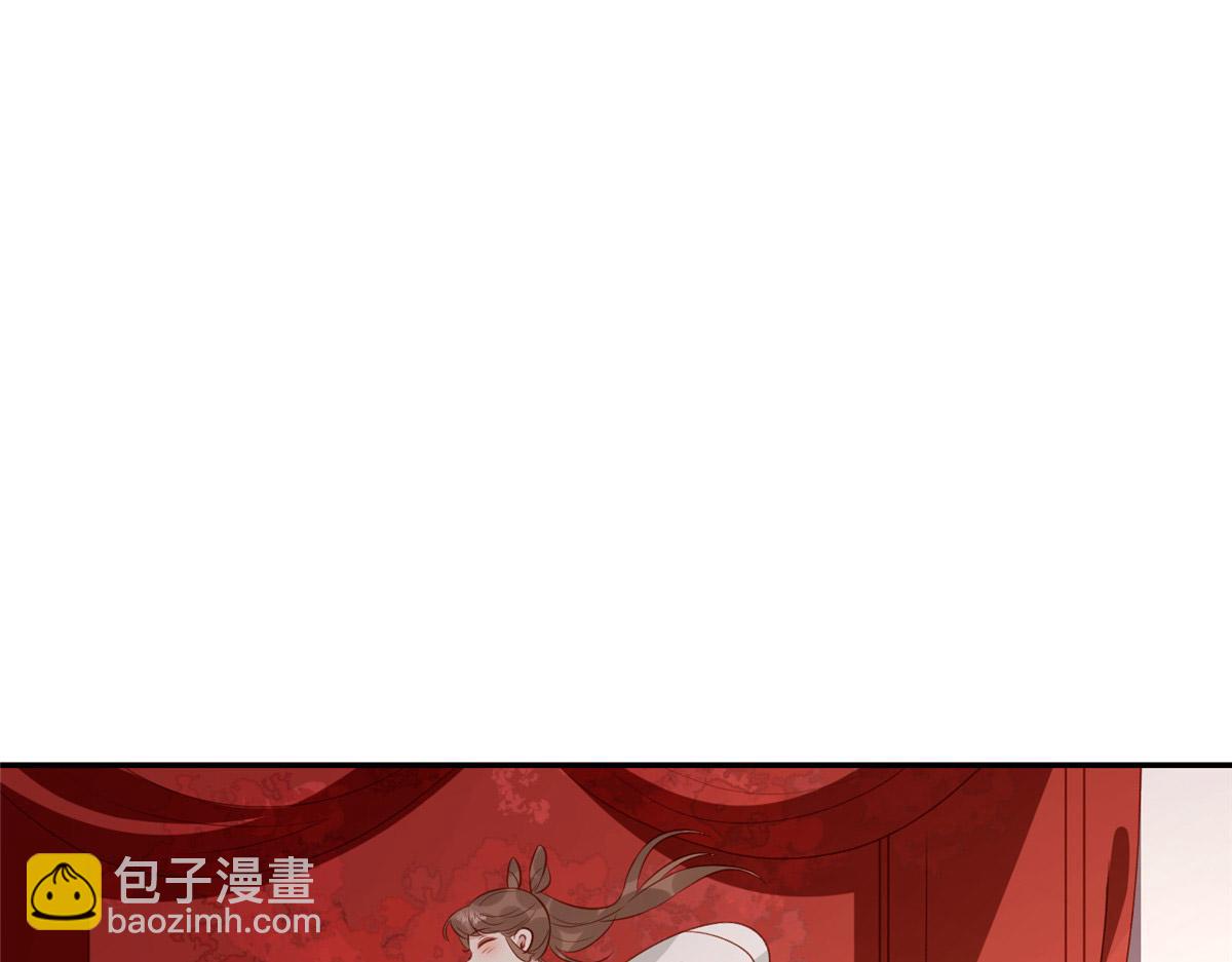 《摆烂后我掌控王爷芳心》03 诱惑 第41页
