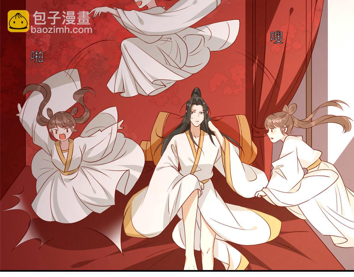 《摆烂后我掌控王爷芳心》03 诱惑 第42页