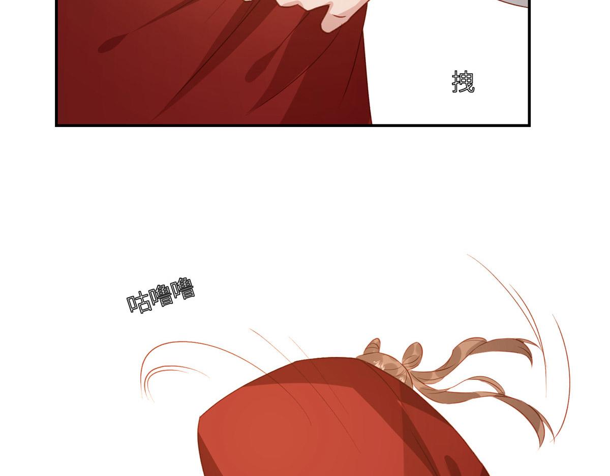 《摆烂后我掌控王爷芳心》03 诱惑 第44页