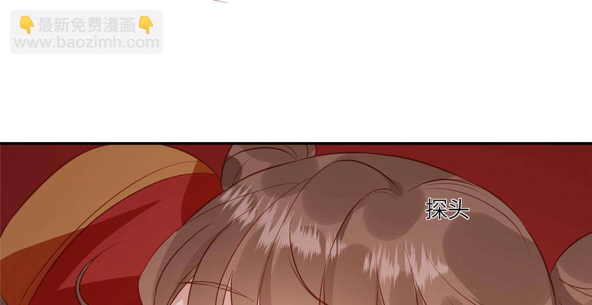 《摆烂后我掌控王爷芳心》03 诱惑 第46页