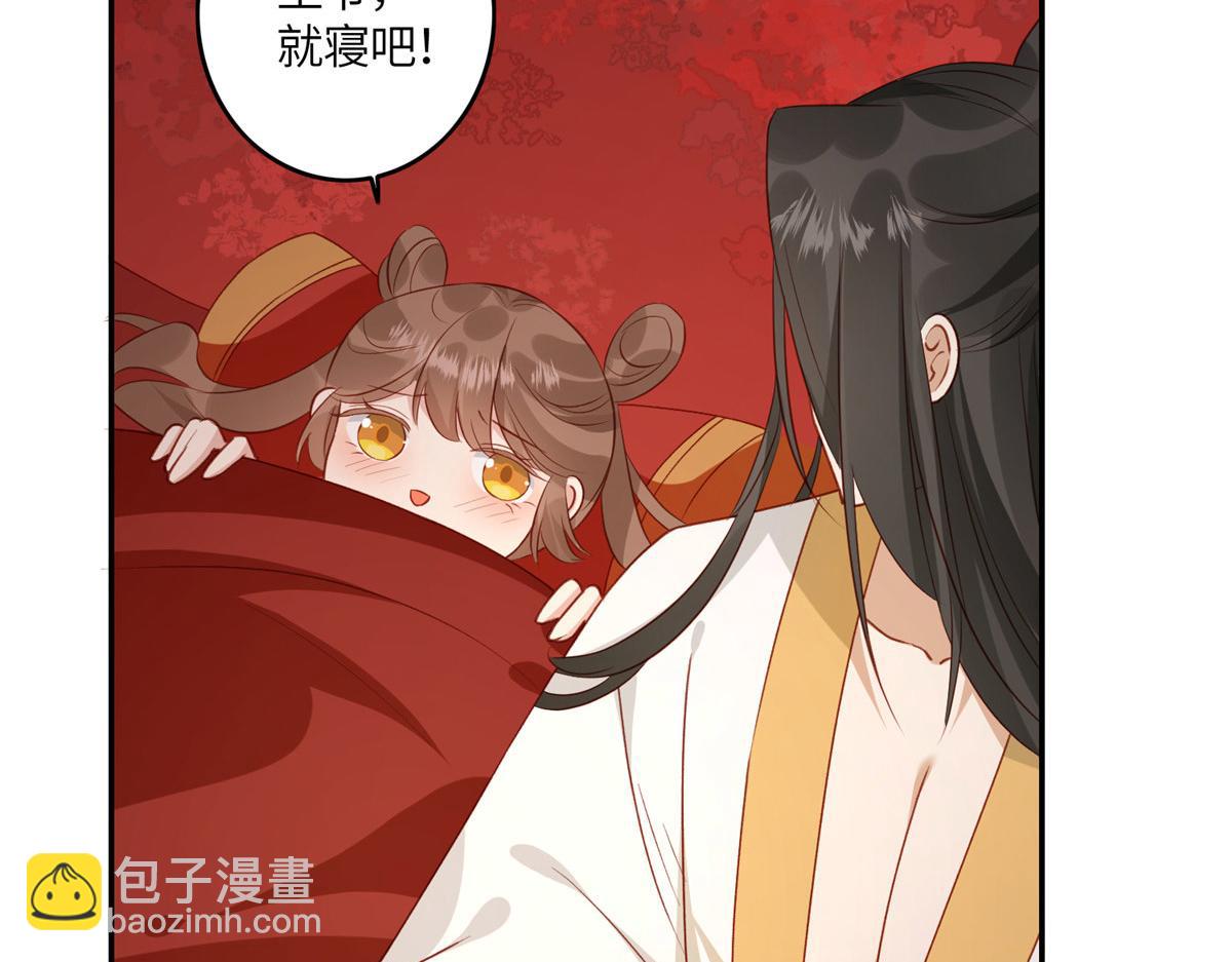 《摆烂后我掌控王爷芳心》03 诱惑 第48页