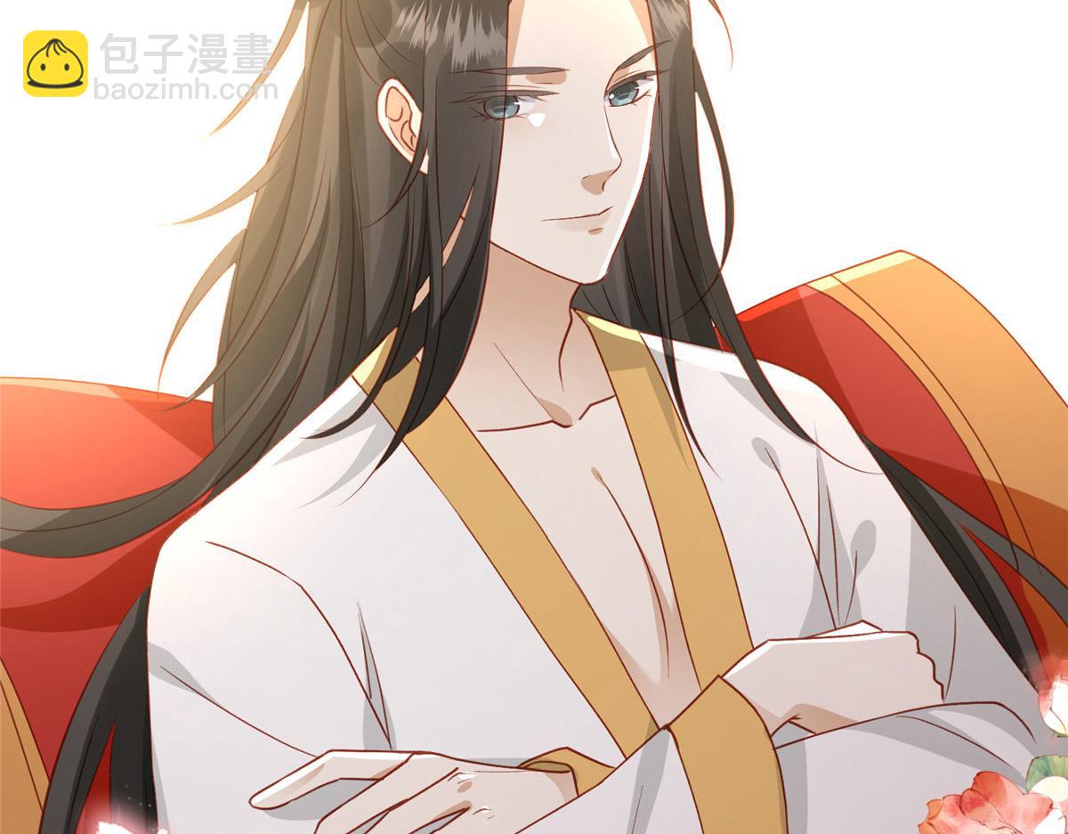 《摆烂后我掌控王爷芳心》03 诱惑 第50页