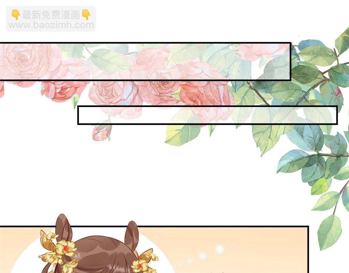 《摆烂后我掌控王爷芳心》03 诱惑 第5页