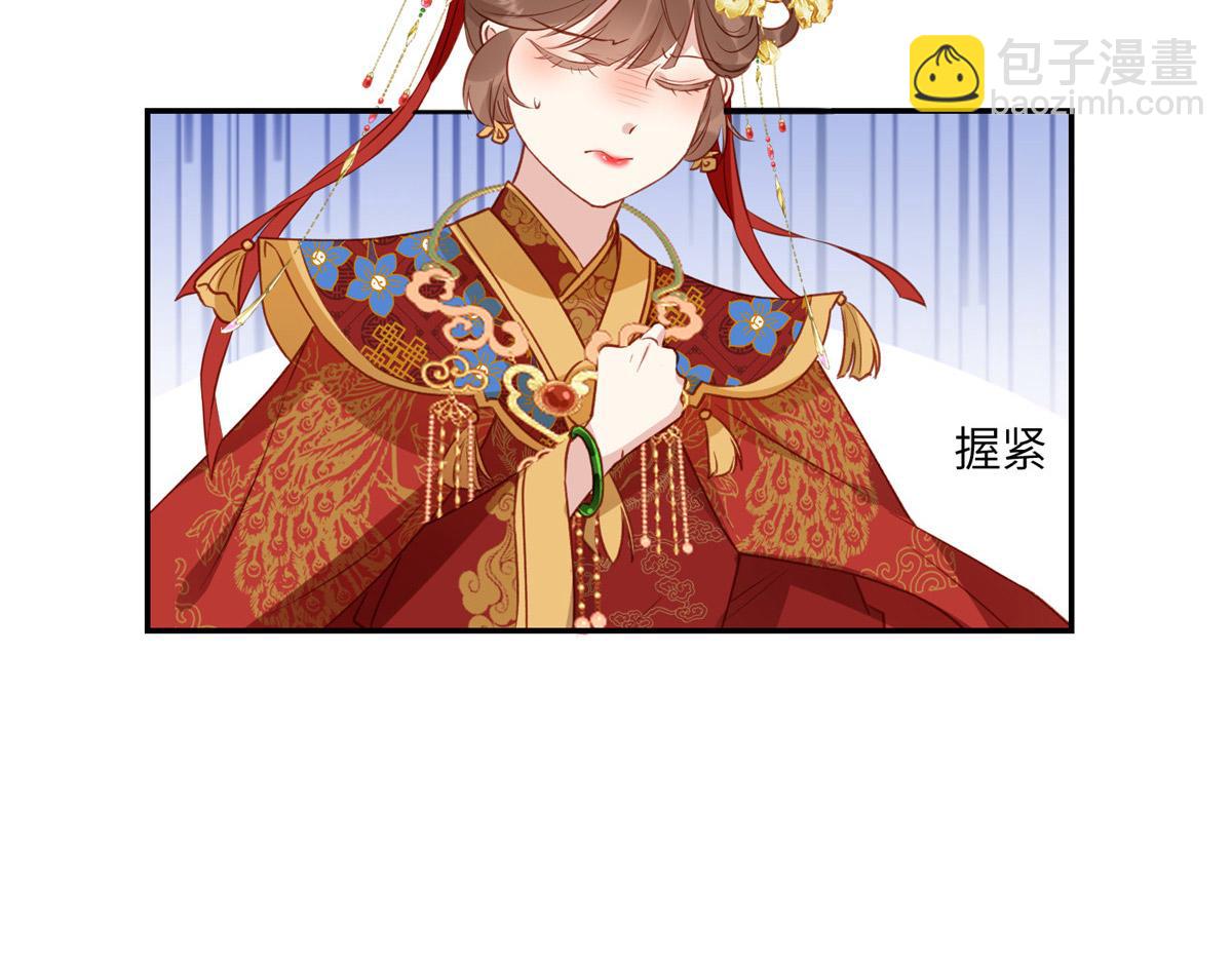 《摆烂后我掌控王爷芳心》03 诱惑 第8页