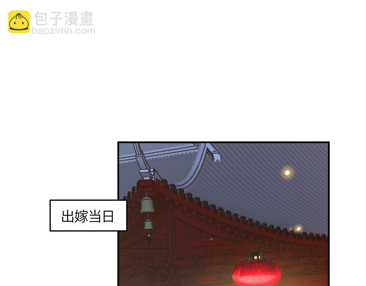 《摆烂后我掌控王爷芳心》03 诱惑 第9页