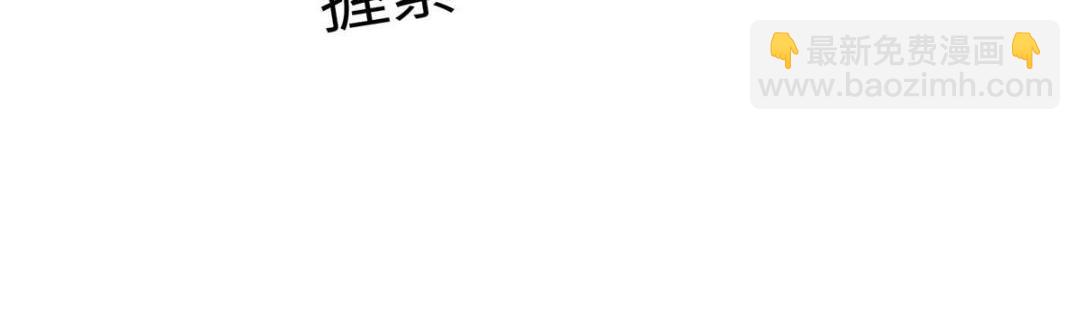 《摆烂后我掌控王爷芳心》07 保护我？ 第13页