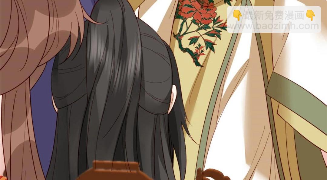 《摆烂后我掌控王爷芳心》07 保护我？ 第21页