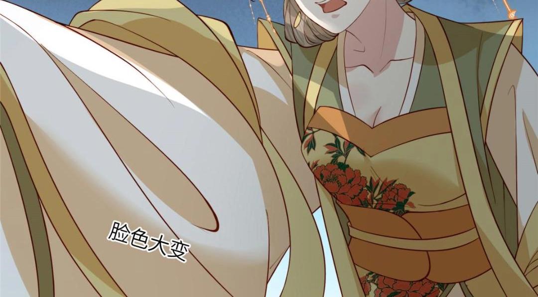 《摆烂后我掌控王爷芳心》07 保护我？ 第28页