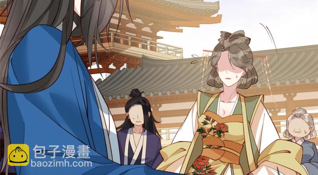 《摆烂后我掌控王爷芳心》07 保护我？ 第30页