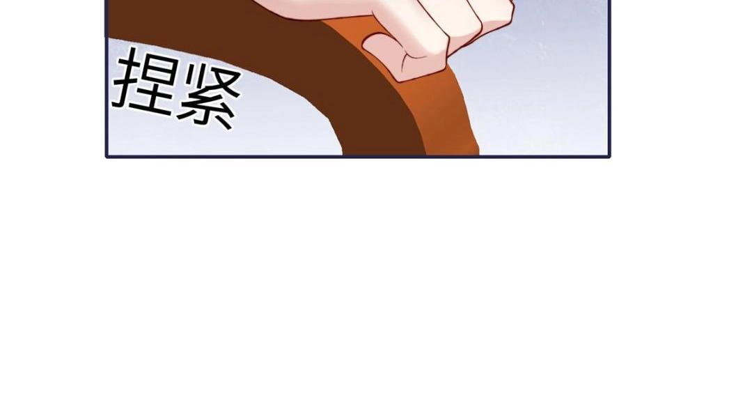 《摆烂后我掌控王爷芳心》07 保护我？ 第32页