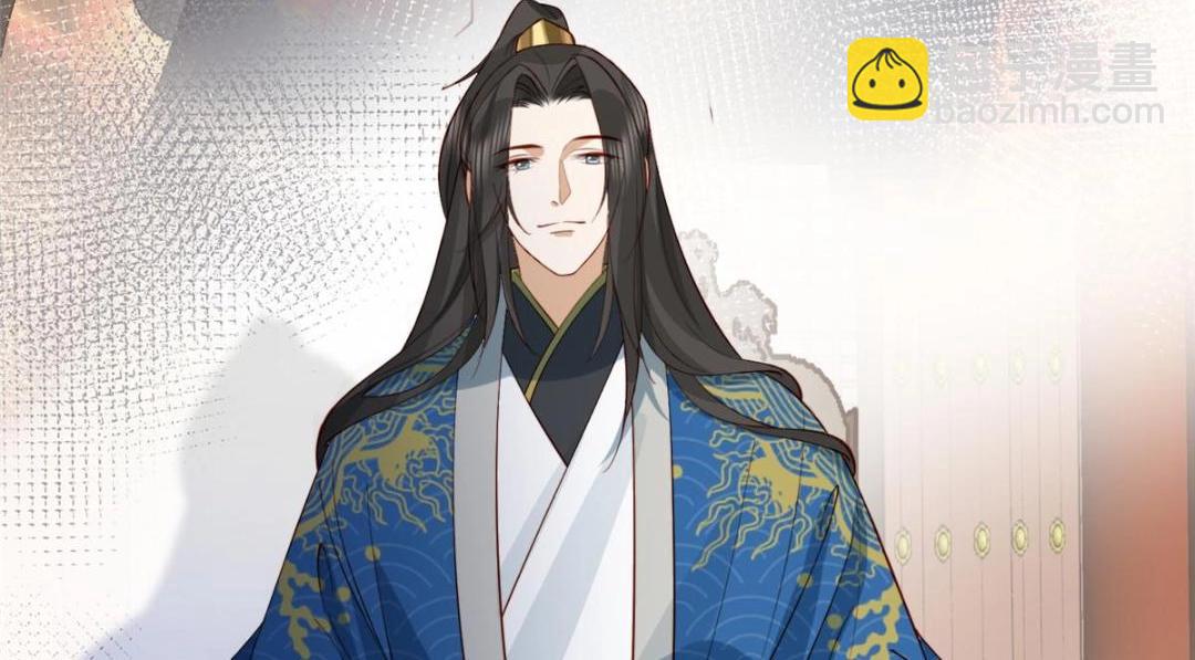 《摆烂后我掌控王爷芳心》07 保护我？ 第43页