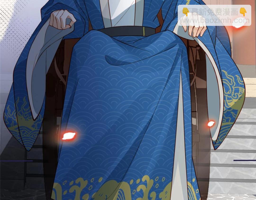 《摆烂后我掌控王爷芳心》07 保护我？ 第44页
