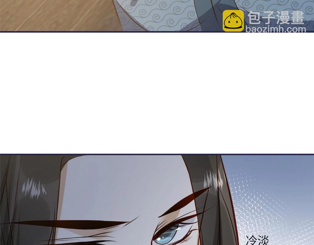 《摆烂后我掌控王爷芳心》06 他的家人 第12页