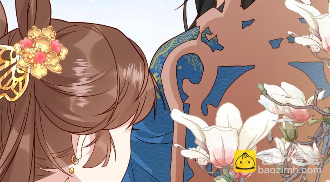 《摆烂后我掌控王爷芳心》06 他的家人 第21页